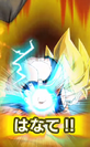 Goku charges a Kamehameha to summon a character in Dokkan Battle