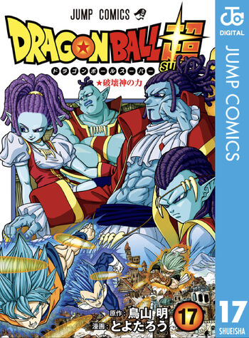 Dragon Ball Super (Manga) – Granolah The Survivor Arc (Chapters 68