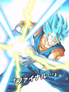 Vegito Blue's Final Kamehameha in Dokkan Battle