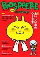 Oishii Shima no Ūsama Dragon Ball Wiki Fandom