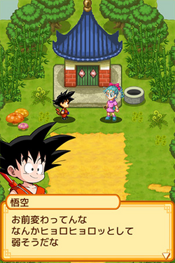 Dragonjin :: RPG! Dragon Ball F