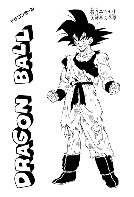 270 DBZ ideas  dragon ball art, dragon ball z, dragon ball