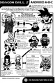 The Android A-B-C guide explains the origin of Dr. Gero's androids