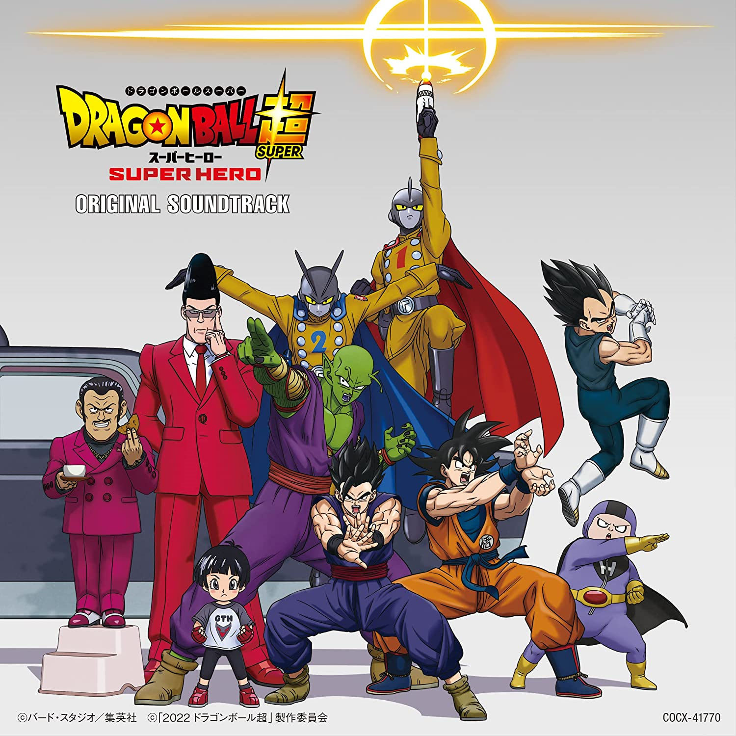 Historia, Animación y Arte en Dragon Ball Super: Super Hero