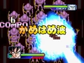 Machine Mutants in Scouter Battle Taikan Kamehameha