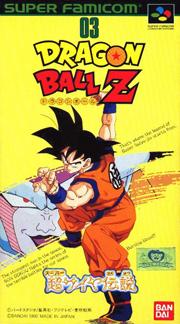 Dragon Ball Z: Super Saiya Densetsu (SNES) é um RPG para ficar na memória -  Nintendo Blast
