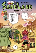 Portada del duodécimo capítulo de Sand Land en la edición a color.