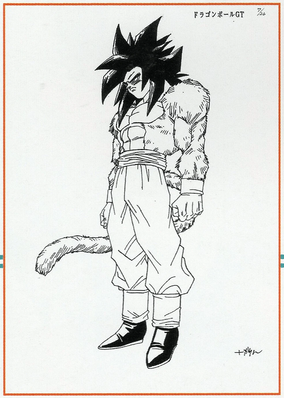 DRAGON BALL アニメイラスト集 黄金の戦士 Amazon.co.jp: DRAGON BALL 金色の戦士 ドラゴンボール アニメ