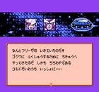 Cold&MFrieza(RJ).gif (5 KB) Cold&MFrieza(RJ)
