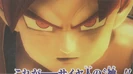 Super Saiyan God Goku