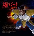 Great Ape Vegeta