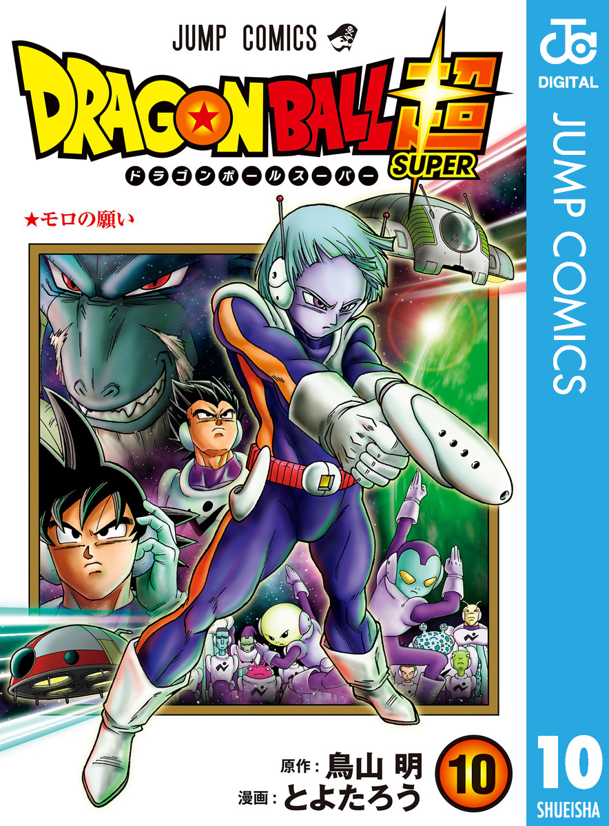 Dragon Ball Super : Chapitre 20 VF - Dragon Ball Super - France