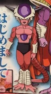 Freezer bambino in "Dragon Ball Super: Broly".