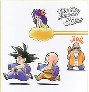 Kame-Sen'nin en un Sticker oficial por el 30° Aniversario del Anime