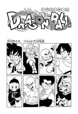 Kanzenban