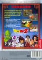 Contra-capa da versão platinum do jogo