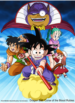 Dragon Ball: Curse of the Blood Rubies, Dragon Ball Wiki