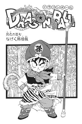 Kanzenban