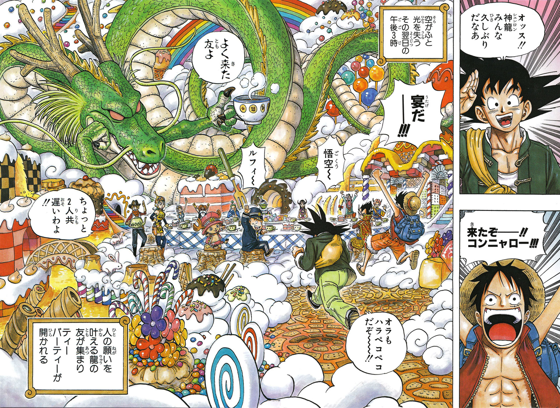 Dragon Ball & One Piece: Every Time the Iconic Anime Crossed Over