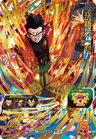 Goten Xeno Universe Mission 3