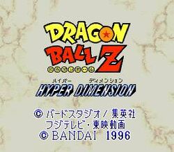Dragon Ball Z: Hyper Dimension | Dragon Ball Wiki | Fandom