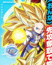 Artwork of Super Saiyan 3 Female Saiyan Elite