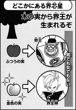 Shinjin.png