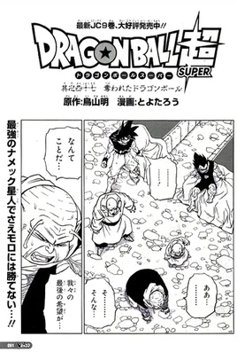 V-Jump