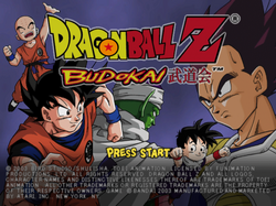 Dragon Ball Z: Budōkai Tenkaichi 3 ‒ The Meteor (Theme of The Title  Screen/Main Menu) 