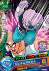 A Lakasei card for Dragon Ball Heroes