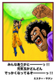 Toriyama's message to the 2011 Japanese earthquake's victims