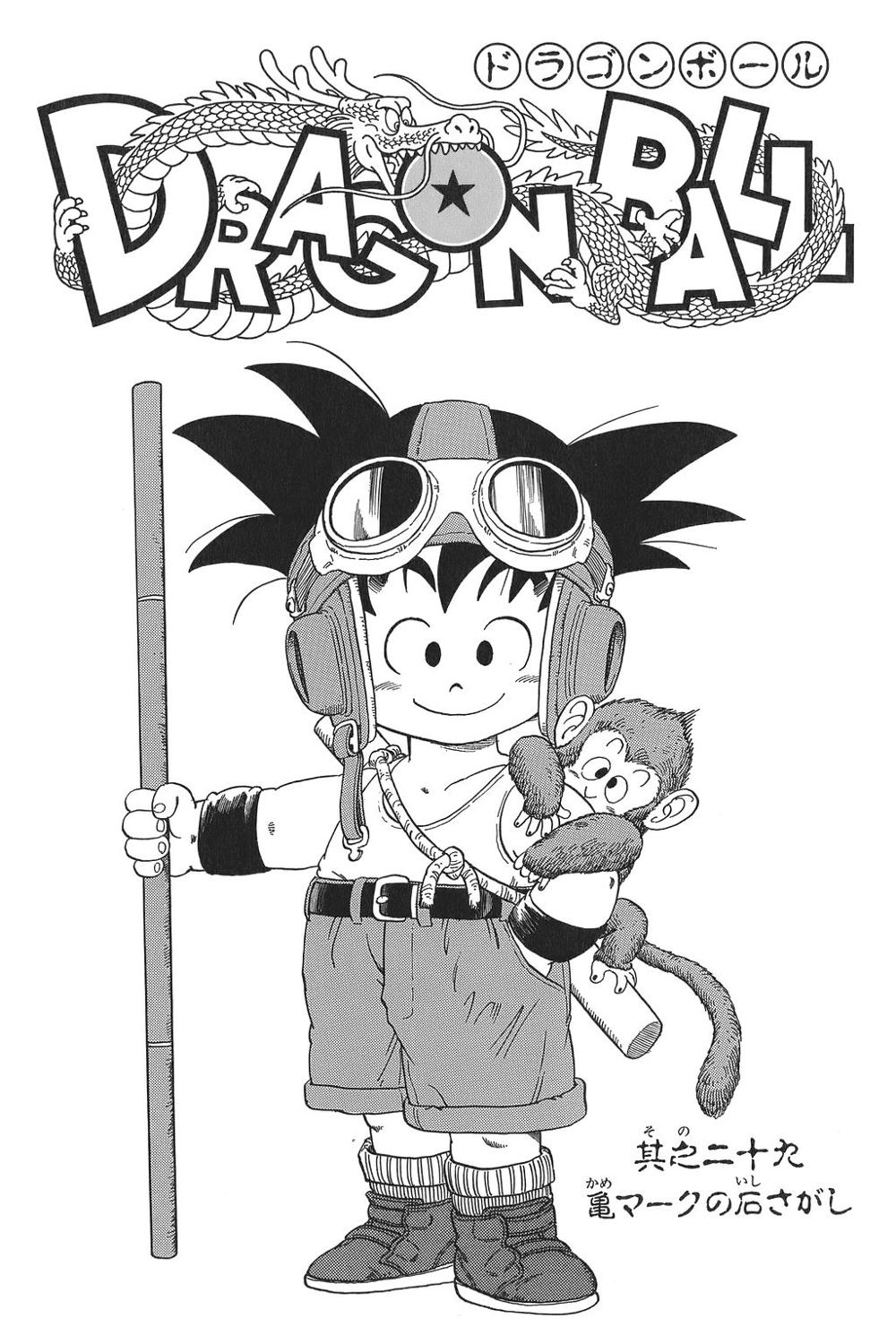 Capítulo 29 Dragon Ball Wiki Hispano Fandom