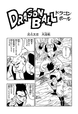 Kanzenban
