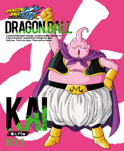  Lembrete: 'Dragon Ball Kai - Saga Boo