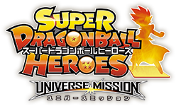 SUPER DRAGON BALL HEROES UNIVERSE MISSION 1 (UM1) : PUBLICITÉ 