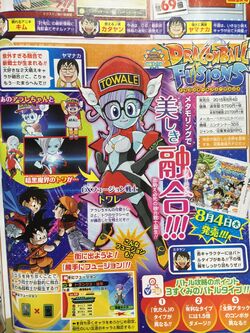 Japanese Dragon Ball Fusions Qr codes