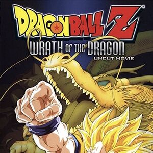 Dragon ball z wrath of the dragon full movie english 2025