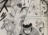 Kuririn bat Yunba.jpg
