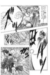 Zarbon fires a Possibility Cannon and Vegeta dodges the in the manga