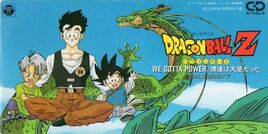 DBZ Soundtracks04