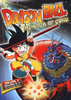 Saga of Goku Volume 2