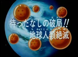 Japón 