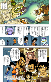 Extra Edition 4 DBS Part2