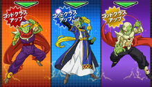DBH God Class Namek.jpg