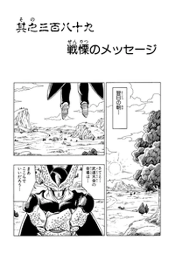 shinページ スリクソン ZX Mk II ハイブリッド | ウッド | 製品情報 | DUNLOP