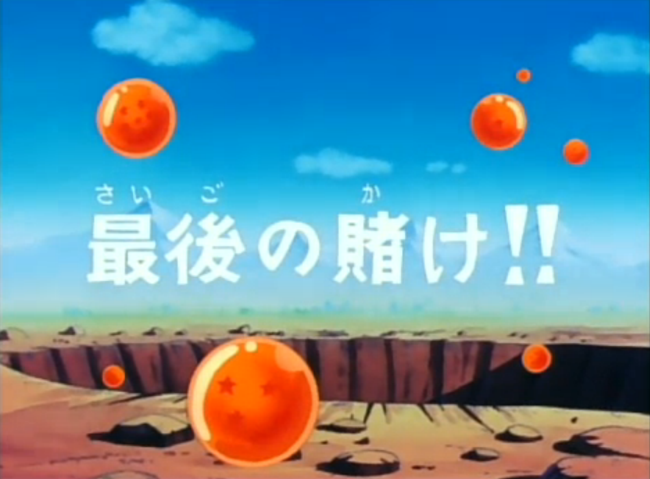 Download Dragon Ball Episode 122 Episodio 122 (Dragon Ball) | Dragon Ball Wiki Hispano | Fandom