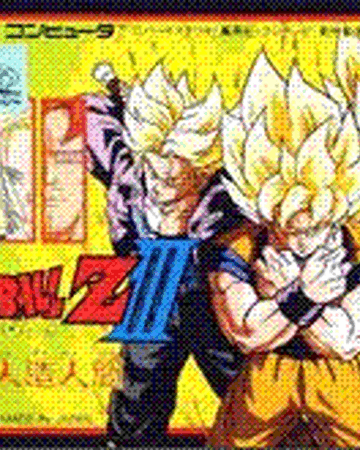 Dragon Ball Z Iii Ressen JinzÅningen Dragon Ball Wiki Fandom