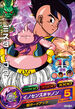 Majin Buu fusion card