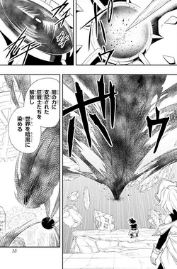 Cap tulo 11 Super Dragon Ball Heroes Misi n del Ultradi s