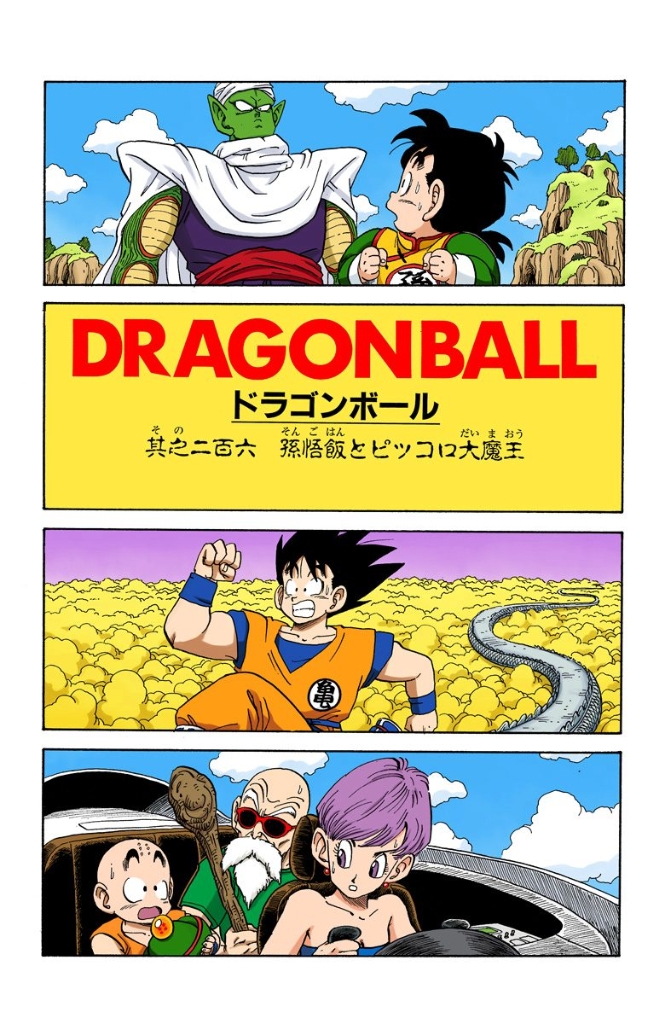  Dragon Ball Kai: Vegeta, Piccolo e Gohan